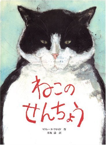一気にわかる！池上彰の世界情勢２０１８ 国際紛争、一触即発編