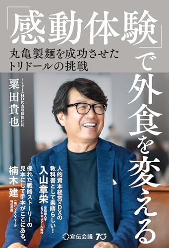一気にわかる！池上彰の世界情勢２０１８ 国際紛争、一触即発編