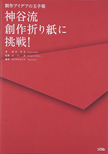 一気にわかる！池上彰の世界情勢２０１８ 国際紛争、一触即発編