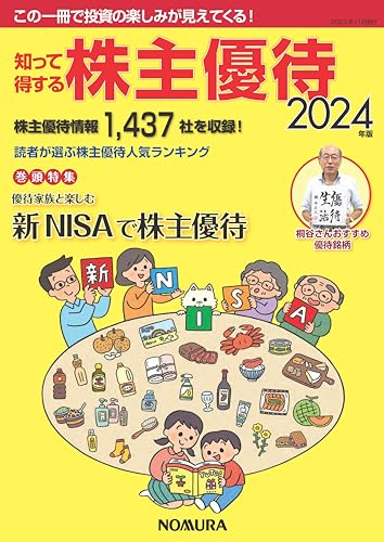 一気にわかる！池上彰の世界情勢２０１８ 国際紛争、一触即発編