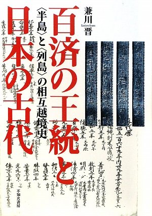 一気にわかる！池上彰の世界情勢２０１８ 国際紛争、一触即発編