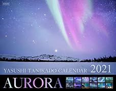 AURORAカレンダー(2021)