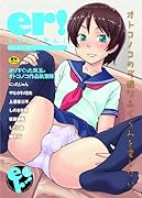 えれくちおん!    (成)