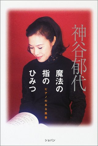 一気にわかる！池上彰の世界情勢２０１８ 国際紛争、一触即発編