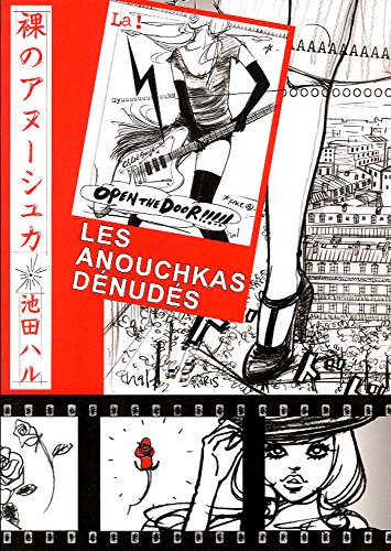 裸のアヌーシュカ