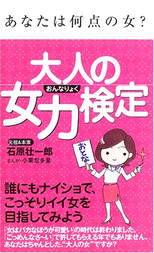 一気にわかる！池上彰の世界情勢２０１８ 国際紛争、一触即発編