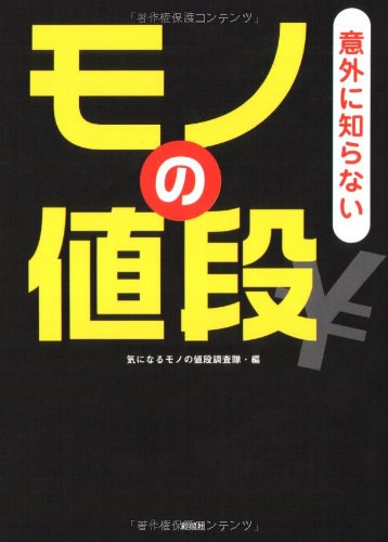一気にわかる！池上彰の世界情勢２０１８ 国際紛争、一触即発編