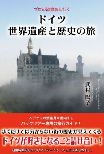 一気にわかる！池上彰の世界情勢２０１８ 国際紛争、一触即発編