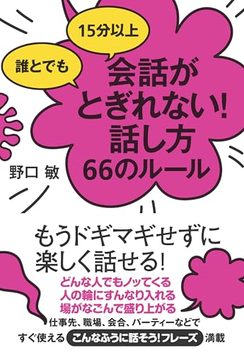 一気にわかる！池上彰の世界情勢２０１８ 国際紛争、一触即発編