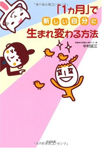 一気にわかる！池上彰の世界情勢２０１８ 国際紛争、一触即発編