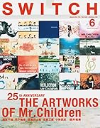 SWITCH(VOL.35 NO.6(JUN)