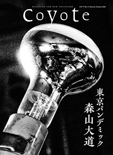 一気にわかる！池上彰の世界情勢２０１８ 国際紛争、一触即発編