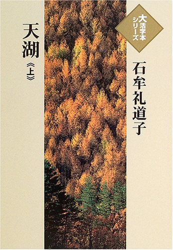 一気にわかる！池上彰の世界情勢２０１８ 国際紛争、一触即発編