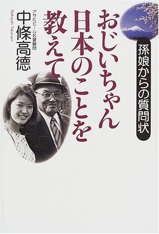 一気にわかる！池上彰の世界情勢２０１８ 国際紛争、一触即発編