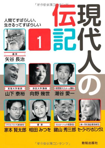 一気にわかる！池上彰の世界情勢２０１８ 国際紛争、一触即発編