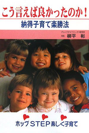 一気にわかる！池上彰の世界情勢２０１８ 国際紛争、一触即発編