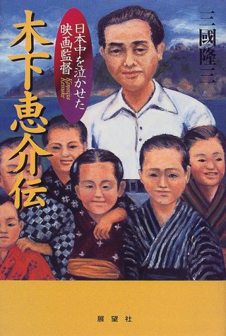 一気にわかる！池上彰の世界情勢２０１８ 国際紛争、一触即発編