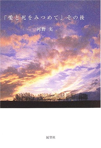 一気にわかる！池上彰の世界情勢２０１８ 国際紛争、一触即発編