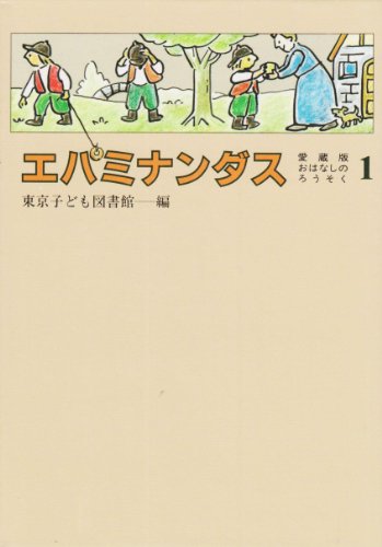 一気にわかる！池上彰の世界情勢２０１８ 国際紛争、一触即発編