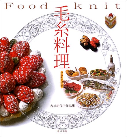 一気にわかる！池上彰の世界情勢２０１８ 国際紛争、一触即発編