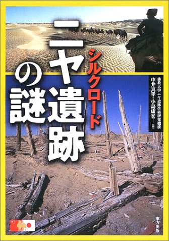 一気にわかる！池上彰の世界情勢２０１８ 国際紛争、一触即発編