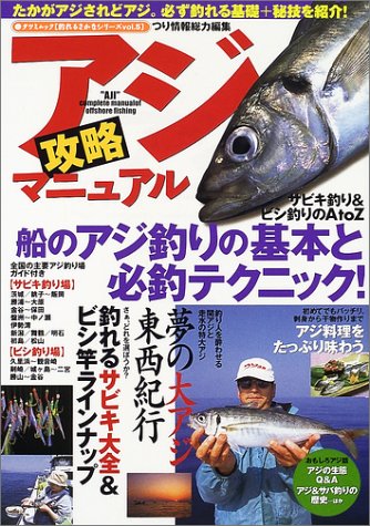一気にわかる！池上彰の世界情勢２０１８ 国際紛争、一触即発編
