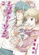 レクチャーゾーン