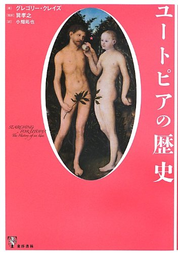 一気にわかる！池上彰の世界情勢２０１８ 国際紛争、一触即発編