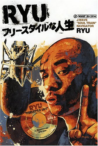 一気にわかる！池上彰の世界情勢２０１８ 国際紛争、一触即発編