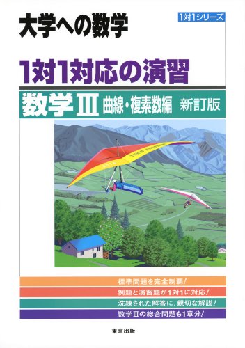 一気にわかる！池上彰の世界情勢２０１８ 国際紛争、一触即発編