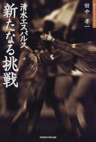 一気にわかる！池上彰の世界情勢２０１８ 国際紛争、一触即発編