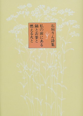 葉っぱのフレディ いのちの旅