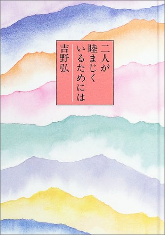 一気にわかる！池上彰の世界情勢２０１８ 国際紛争、一触即発編