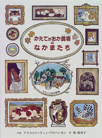 一気にわかる！池上彰の世界情勢２０１８ 国際紛争、一触即発編