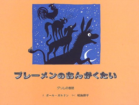 一気にわかる！池上彰の世界情勢２０１８ 国際紛争、一触即発編