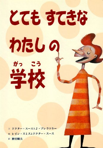 一気にわかる！池上彰の世界情勢２０１８ 国際紛争、一触即発編