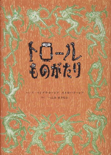 一気にわかる！池上彰の世界情勢２０１８ 国際紛争、一触即発編