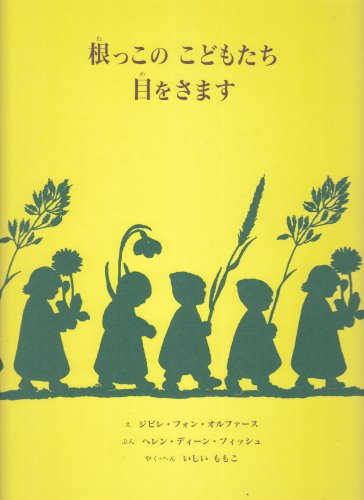 一気にわかる！池上彰の世界情勢２０１８ 国際紛争、一触即発編