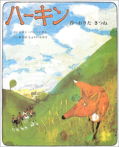 一気にわかる！池上彰の世界情勢２０１８ 国際紛争、一触即発編