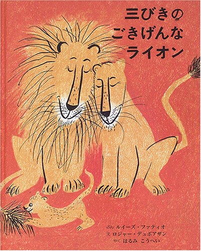 一気にわかる！池上彰の世界情勢２０１８ 国際紛争、一触即発編