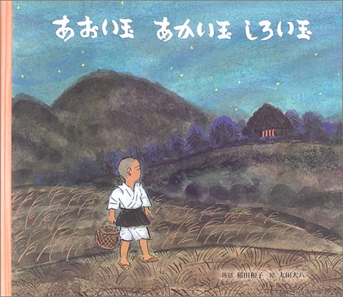 一気にわかる！池上彰の世界情勢２０１８ 国際紛争、一触即発編