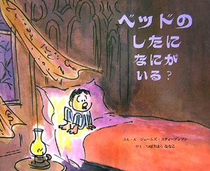 一気にわかる！池上彰の世界情勢２０１８ 国際紛争、一触即発編
