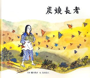 一気にわかる！池上彰の世界情勢２０１８ 国際紛争、一触即発編