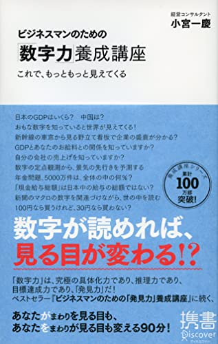 一気にわかる！池上彰の世界情勢２０１８ 国際紛争、一触即発編
