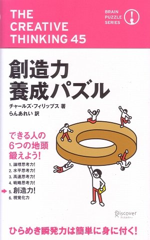一気にわかる！池上彰の世界情勢２０１８ 国際紛争、一触即発編
