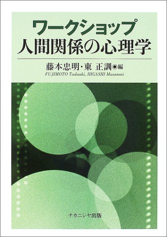 一気にわかる！池上彰の世界情勢２０１８ 国際紛争、一触即発編