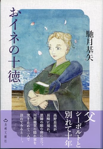 一気にわかる！池上彰の世界情勢２０１８ 国際紛争、一触即発編