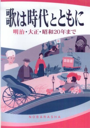 一気にわかる！池上彰の世界情勢２０１８ 国際紛争、一触即発編