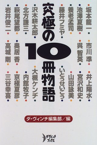 一気にわかる！池上彰の世界情勢２０１８ 国際紛争、一触即発編