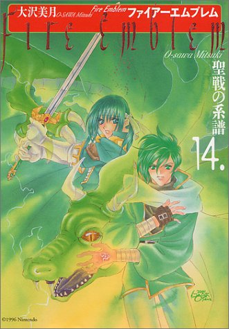 竜石 - ファイアーエムブレム用語辞典 - atwiki（アットウィキ）